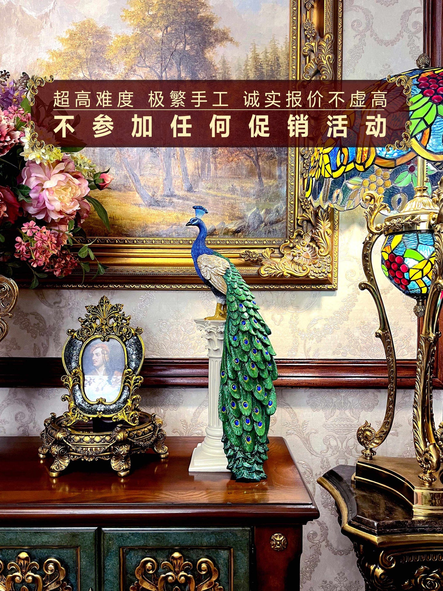 High-End Handcrafted Peacock Figurine, Luxury Living Room Console Table Decor